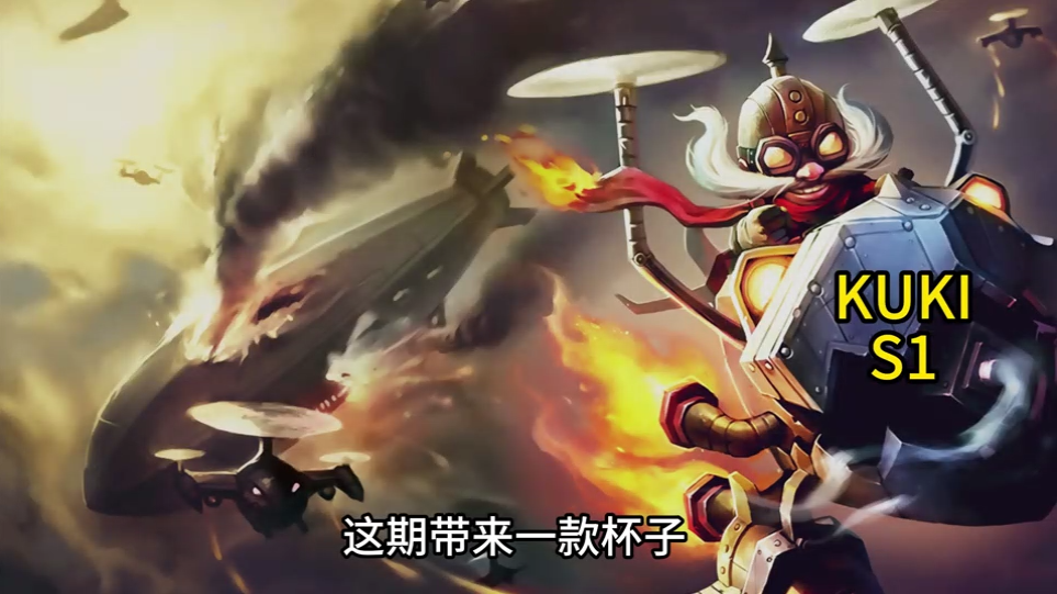 用KUKI S1发泄也得注意一下,别最好搞坏了自己