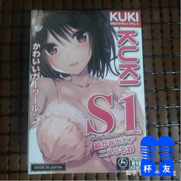 200元以内性价比最高的日本飞机杯-KUKI s12 200元以内性价比最高的日本飞机杯-KUKI s12