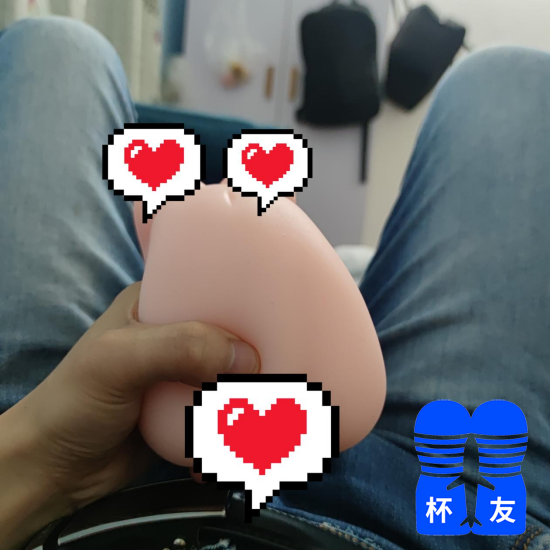 2023年值得推荐的慢玩飞机杯-KUKI芽子妹妹1 2023年值得推荐的慢玩飞机杯-KUKI芽子妹妹1