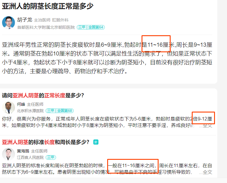 为什么说日本KUKI桃乃花是世上最懂男生的一款飞机杯?1 为什么说日本KUKI桃乃花是世上最懂男生的一款飞机杯?1