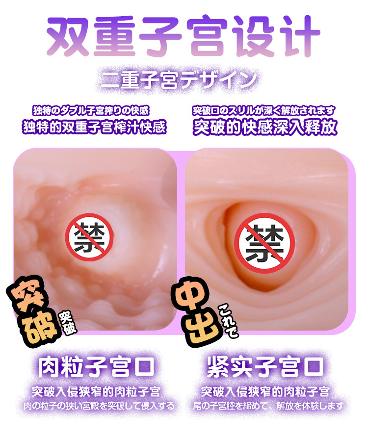 飞机杯哪款好?新人为什么都说日本KUKI纪子名器飞机杯最好?1 飞机杯哪款好?新人为什么都说日本KUKI纪子名器飞机杯最好?1