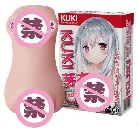 飞机杯性价比之王日本KUKI:芽衣姐姐和芽子妹妹(芽衣子姐妹)哪种飞机杯适合慢玩1 飞机杯性价比之王日本KUKI:芽衣姐姐和芽子妹妹(芽衣子姐妹)哪种飞机杯适合慢玩1