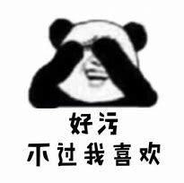 你说一个动画界的人和一个臻人倒模界的人打得起来吗——kuki s1 你说一个动画界的人和一个臻人倒模界的人打得起来吗——kuki s1