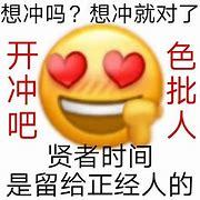 妹子你来,我给你讲一个关于飞机杯——kuki s1的故事 妹子你来,我给你讲一个关于飞机杯——kuki s1的故事