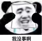 那些年关于我的青春和飞机杯1 那些年关于我的青春和飞机杯1
