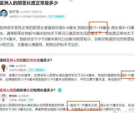 哪款飞机杯最懂男生?日本KUKI桃乃花笑而不语 哪款飞机杯最懂男生?日本KUKI桃乃花笑而不语
