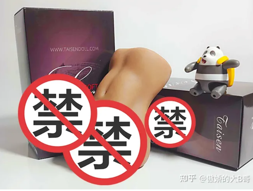 飞机杯推荐:靠别人不如靠自己,轻松用zw杯让你成为职业机长2 飞机杯推荐:靠别人不如靠自己,轻松用zw杯让你成为职业机长2