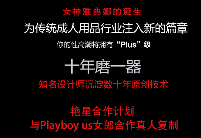 “雅典娜”半身倒模,TAISEN俘虏杯友的最终杀器 “雅典娜”半身倒模,TAISEN俘虏杯友的最终杀器