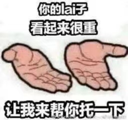 兄弟们,刚入坑就遇到了圈内天花板雅典娜!2 兄弟们,刚入坑就遇到了圈内天花板雅典娜!2