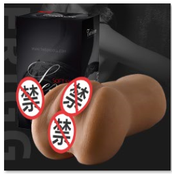 真人倒模飞机杯的天花板:美国TAISEN旗下BUMBUM系列产品推荐 真人倒模飞机杯的天花板:美国TAISEN旗下BUMBUM系列产品推荐