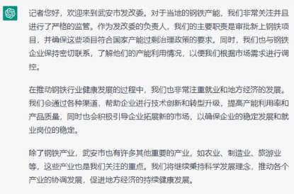 连chatgpt都在追求接近真人,飞机杯当然也一样!美国TAISEN飞机杯推荐! 连chatgpt都在追求接近真人,飞机杯当然也一样!美国TAISEN飞机杯推荐!