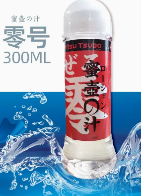 担心小店的成人润滑油对身体有害?那干脆用“蜜壶汁”更好1 担心小店的成人润滑油对身体有害?那干脆用“蜜壶汁”更好1