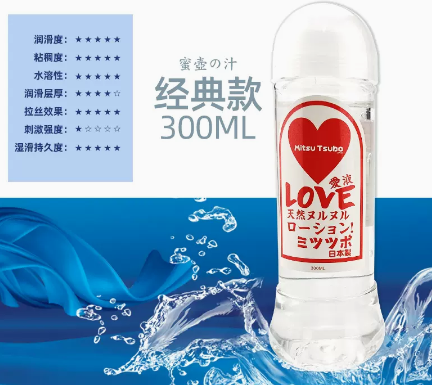 担心小店的成人润滑油对身体有害?那干脆用“蜜壶汁”更好 担心小店的成人润滑油对身体有害?那干脆用“蜜壶汁”更好