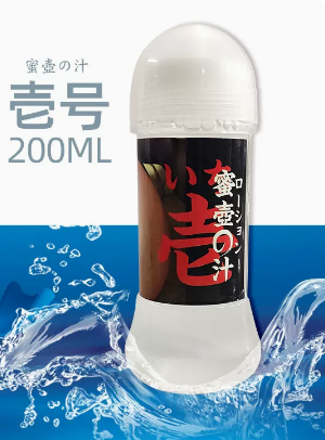 震惊!好朋友偷偷用“Mitsutsubo蜜壶”润滑液竟然这么爽?1 震惊!好朋友偷偷用“Mitsutsubo蜜壶”润滑液竟然这么爽?1