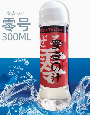 震惊!好朋友偷偷用“Mitsutsubo蜜壶”润滑液竟然这么爽?3 震惊!好朋友偷偷用“Mitsutsubo蜜壶”润滑液竟然这么爽?3