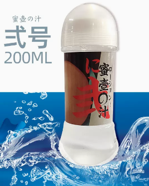 震惊!好朋友偷偷用“Mitsutsubo蜜壶”润滑液竟然这么爽?2 震惊!好朋友偷偷用“Mitsutsubo蜜壶”润滑液竟然这么爽?2