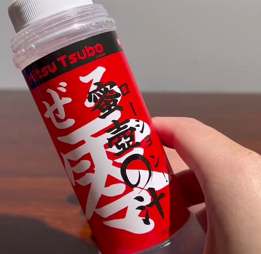 听哥一句劝,0号蜜壶汁的带来的快感你把持不住 听哥一句劝,0号蜜壶汁的带来的快感你把持不住