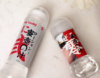 是什么润滑液竟然让杯友们面基之后集体腰酸背痛??1 是什么润滑液竟然让杯友们面基之后集体腰酸背痛??1
