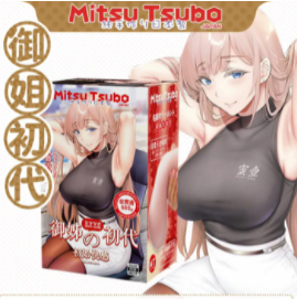 飞机杯的感觉真实吗日本蜜壶飞机杯三个款型对比1 飞机杯的感觉真实吗日本蜜壶飞机杯三个款型对比1