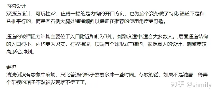 GXP绯色若妻的开箱体验3 GXP绯色若妻的开箱体验3