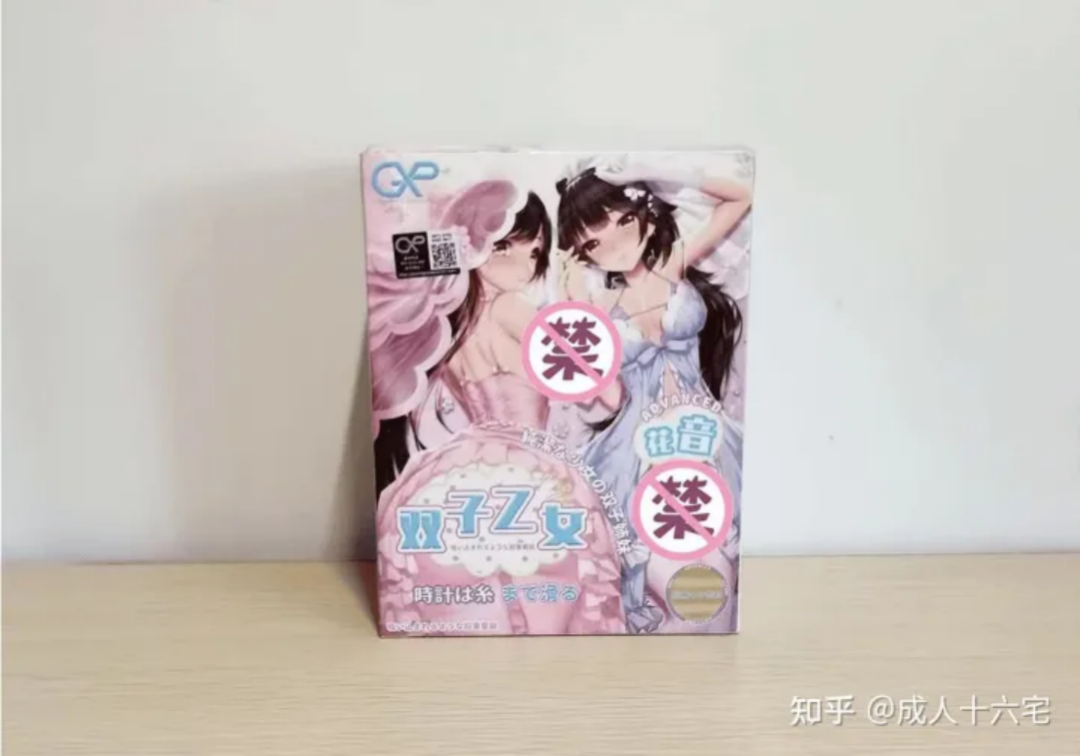 测评来啦!GXP双子乙女测评 测评来啦!GXP双子乙女测评