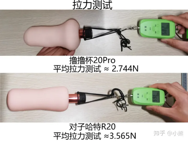 飞机杯的最终较量!——对子哈特r20三代撸撸杯20pro对比评测!4 飞机杯的最终较量!——对子哈特r20三代撸撸杯20pro对比评测!4
