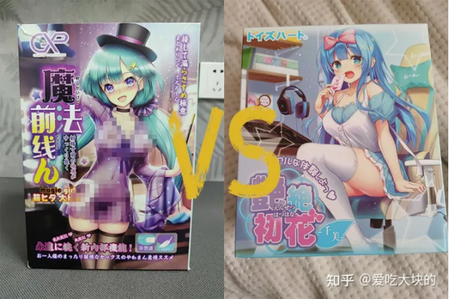 拳打对子哈特千美,脚踢NPG003,称霸名器慢玩界, 我愿称她为名器界最强慢玩神器3 拳打对子哈特千美,脚踢NPG003,称霸名器慢玩界, 我愿称她为名器界最强慢玩神器3