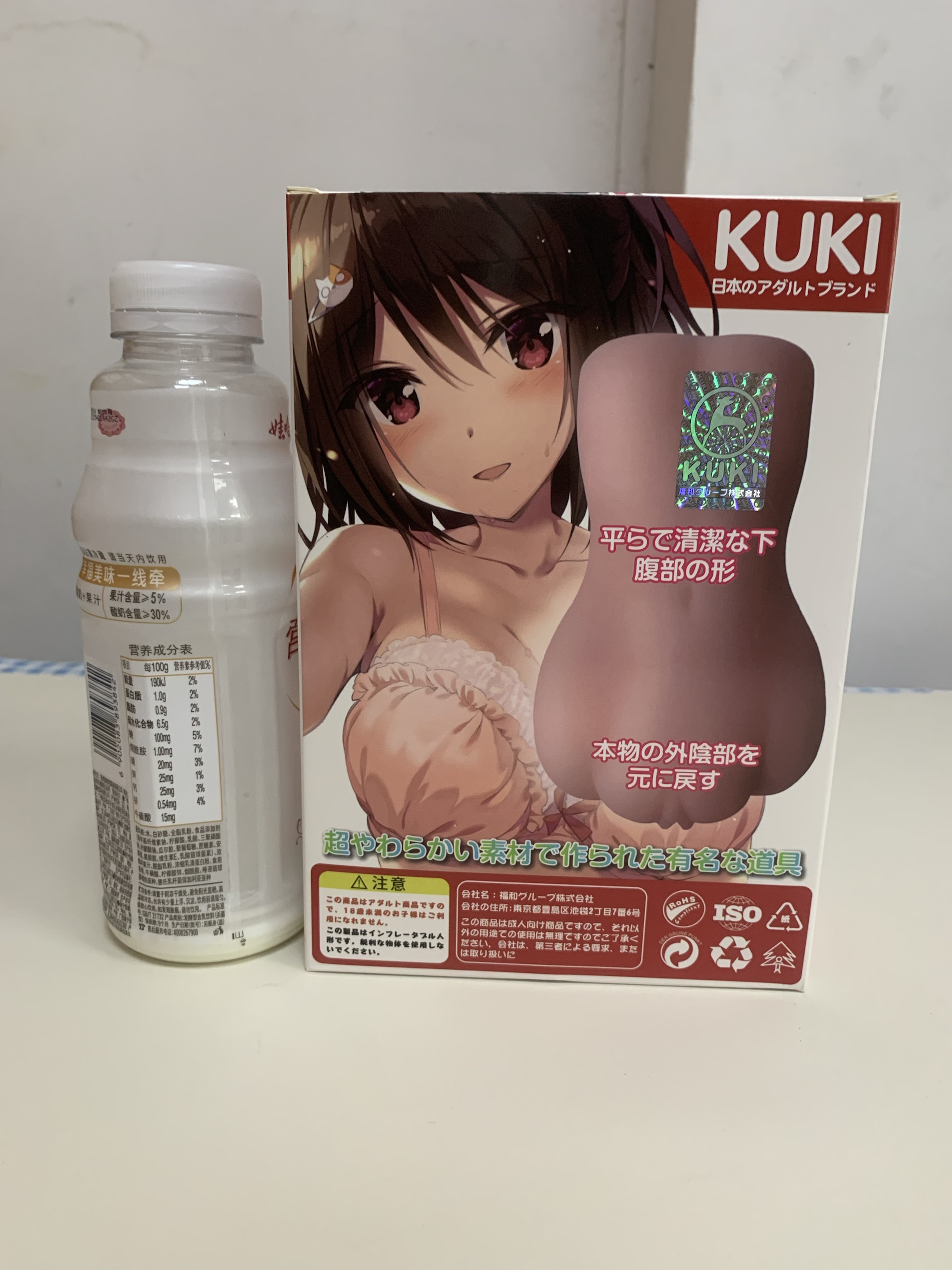 日本KUKIS1飞机杯推荐名器真人倒模飞机杯测评图文测评2 日本KUKIS1飞机杯推荐名器真人倒模飞机杯测评图文测评2