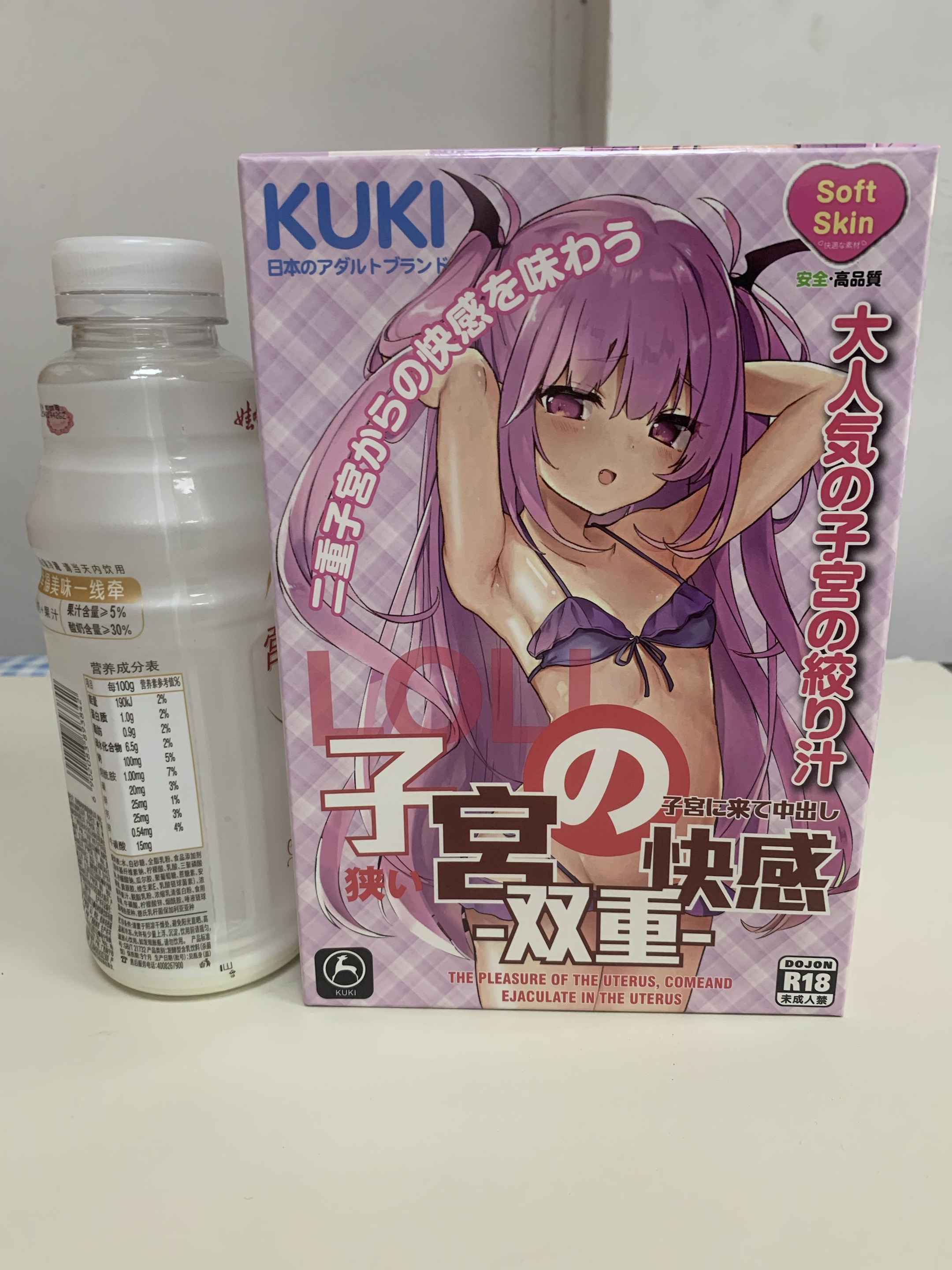 日本KUKI纪子飞机杯推荐名器真人倒模飞机杯测评图文测评 日本KUKI纪子飞机杯推荐名器真人倒模飞机杯测评图文测评