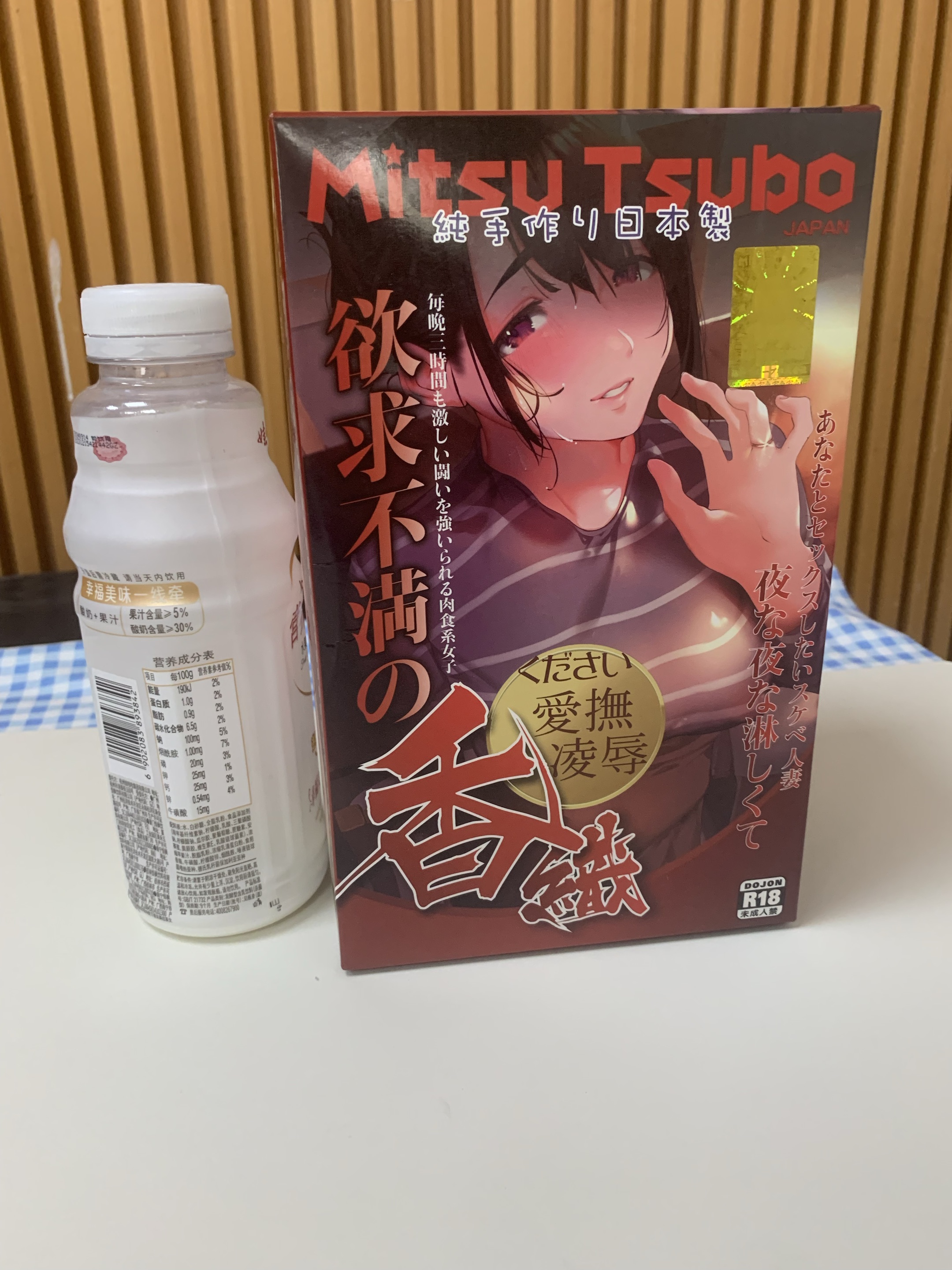 日本mitsutsubo蜜壶香织飞机杯推荐名器真人倒模飞机杯测评 日本mitsutsubo蜜壶香织飞机杯推荐名器真人倒模飞机杯测评