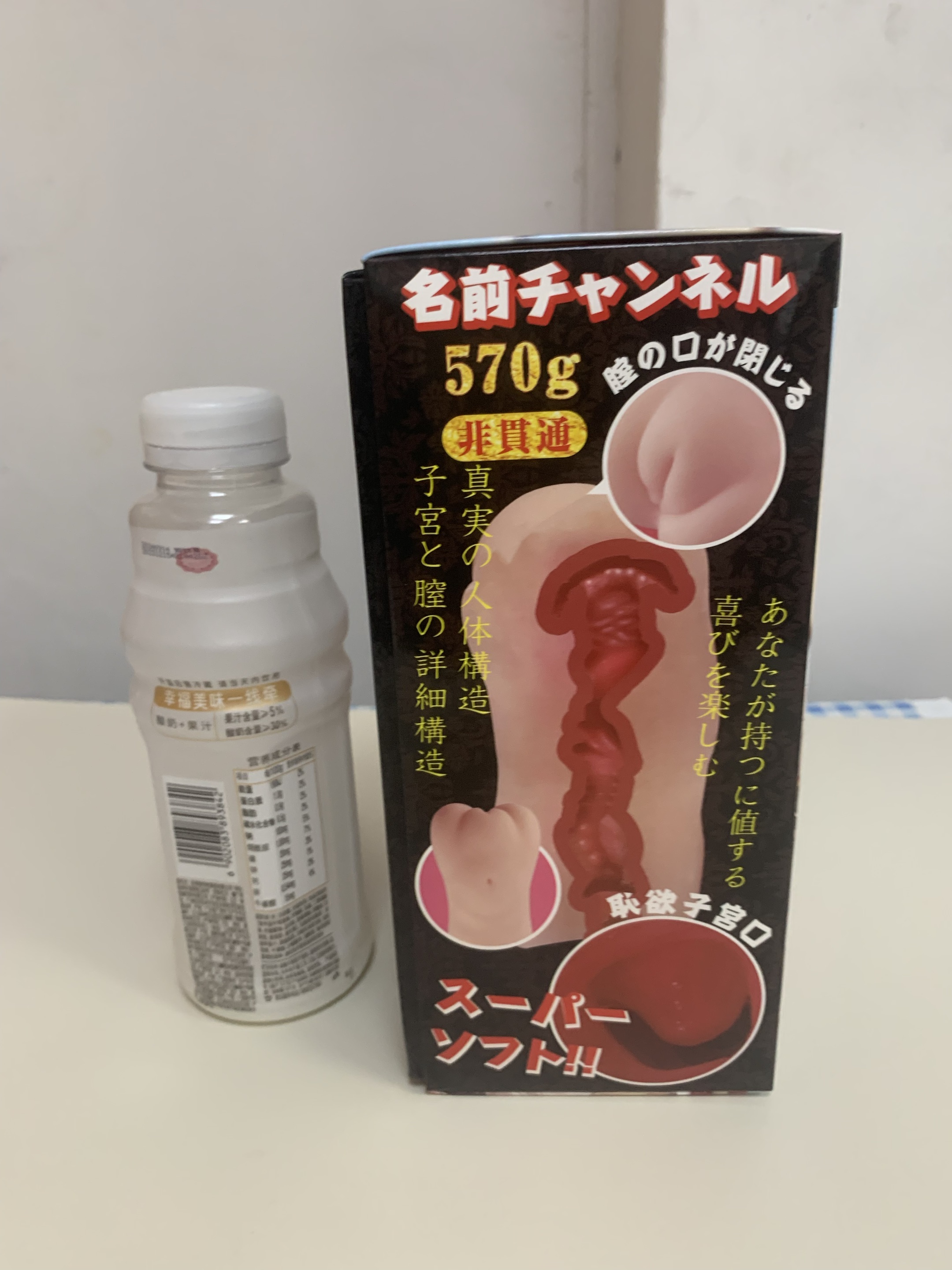 日本mitsutsubo蜜壶羞羞的蜜壶飞机杯推荐名器真人倒模飞机杯测评1 日本mitsutsubo蜜壶羞羞的蜜壶飞机杯推荐名器真人倒模飞机杯测评1