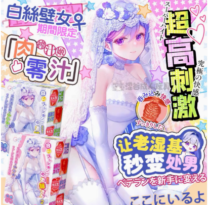新手老司机必看!2025年5月最新飞机杯品牌销量排行榜Top20:真实体验+选购避坑指南 新手老司机必看!2025年5月最新飞机杯品牌销量排行榜Top20:真实体验+选购避坑指南