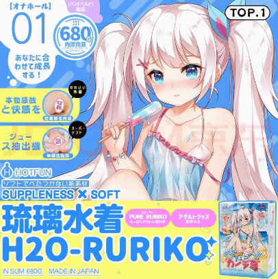 新手老司机必看!2025年5月最新飞机杯品牌销量排行榜Top20:真实体验+选购避坑指南5 新手老司机必看!2025年5月最新飞机杯品牌销量排行榜Top20:真实体验+选购避坑指南5