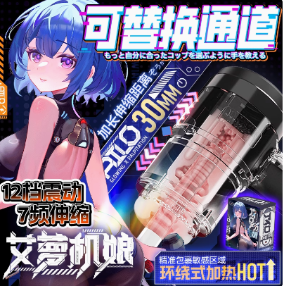 新手老司机必看!2025年5月最新飞机杯品牌销量排行榜Top20:真实体验+选购避坑指南6 新手老司机必看!2025年5月最新飞机杯品牌销量排行榜Top20:真实体验+选购避坑指南6