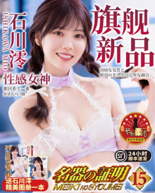 新手老司机必看!2025年5月最新飞机杯品牌销量排行榜Top20:真实体验+选购避坑指南9 新手老司机必看!2025年5月最新飞机杯品牌销量排行榜Top20:真实体验+选购避坑指南9
