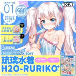 盘点2025年6月日本飞机杯名器倒模销量排行榜3