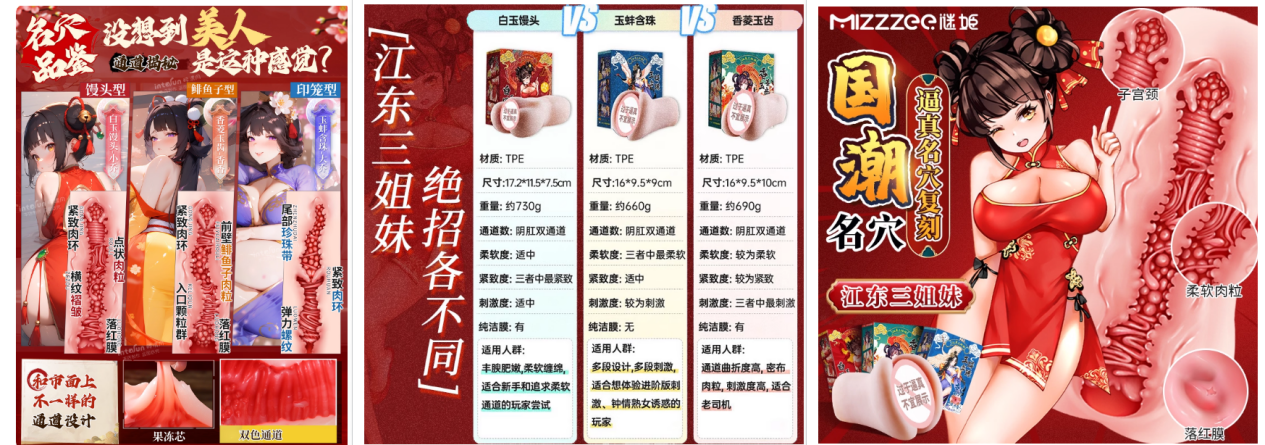 闭眼入！2025年度宅圈飞机杯热门榜单全解读的最终答案1