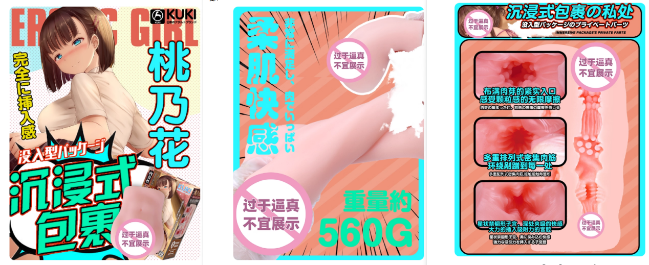 闭眼入清单！2025年9月最受欢迎的50款飞机杯排行榜2