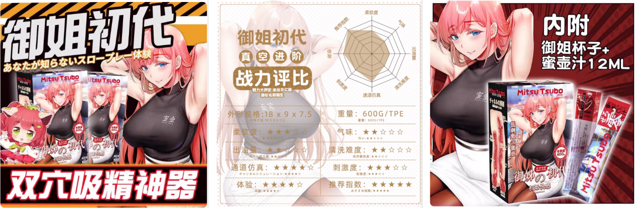 闭眼入清单!2025年9月最受欢迎的50款飞机杯排行榜3 闭眼入清单!2025年9月最受欢迎的50款飞机杯排行榜3