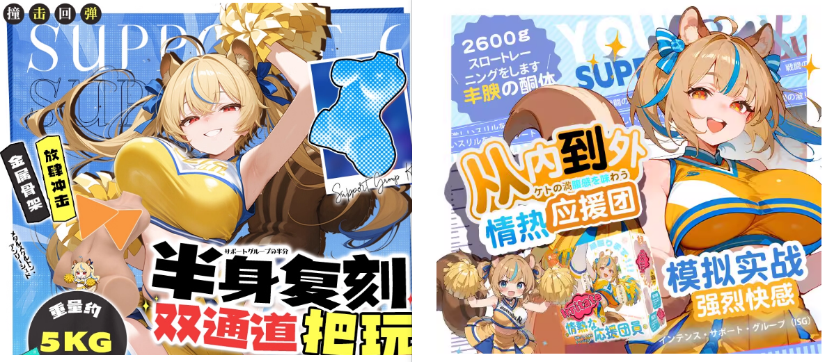 闭眼入清单！2025年9月最受欢迎的50款飞机杯排行榜8