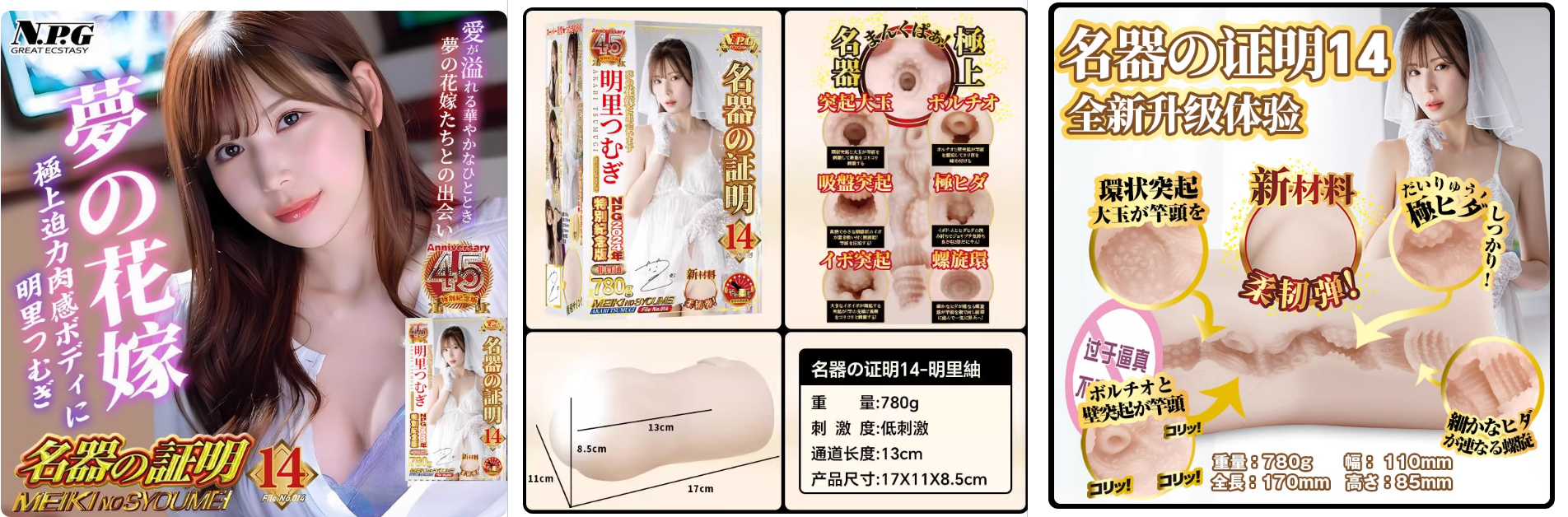 十月飞机杯流行度榜单2 十月飞机杯流行度榜单2