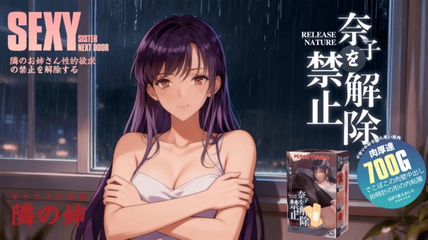 蜜壶 (MitsuTsubo) 深度解析:为何这个产量稀少的日本飞机杯品牌,被誉为“毕业级”神作?5 蜜壶 (MitsuTsubo) 深度解析:为何这个产量稀少的日本飞机杯品牌,被誉为“毕业级”神作?5