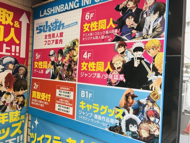 池袋玩具 (IkebukuroToys) 深度解析：从品牌文化到产品矩阵的专业测评1