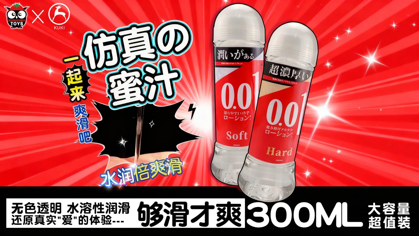 池袋玩具 (IkebukuroToys) 深度解析：从品牌文化到产品矩阵的专业测评6