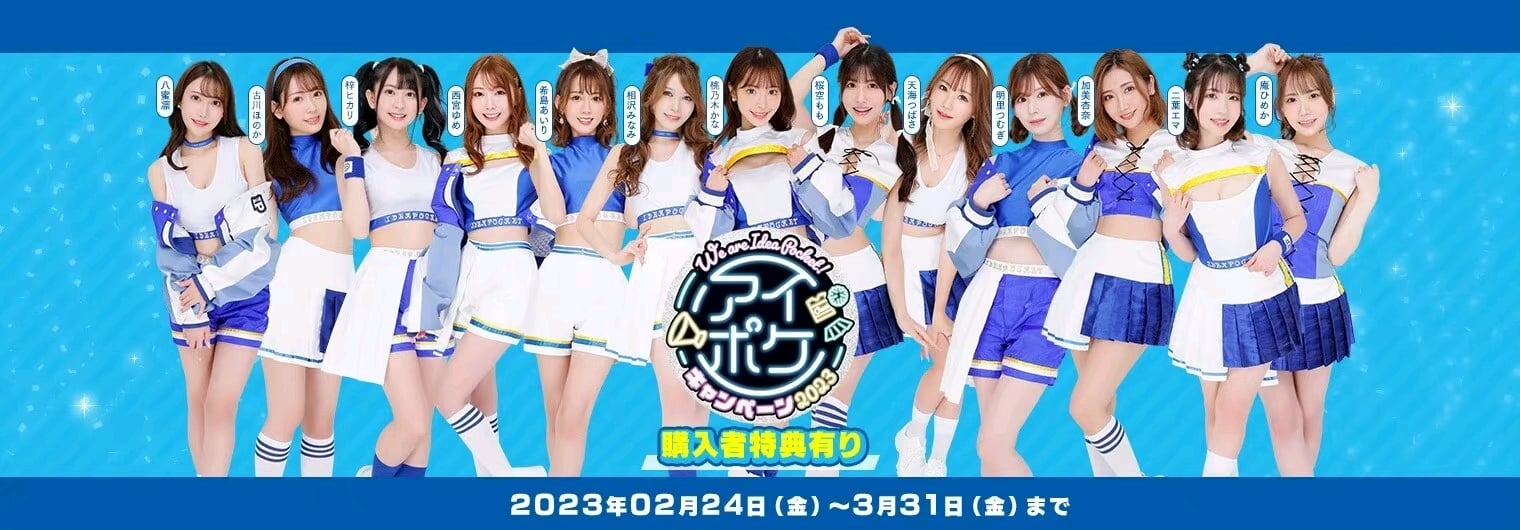 IdeaPocket飞机杯深度解析:从AV巨擘到名器复刻,IP社的跨界逻辑与产品测评1 IdeaPocket飞机杯深度解析:从AV巨擘到名器复刻,IP社的跨界逻辑与产品测评1