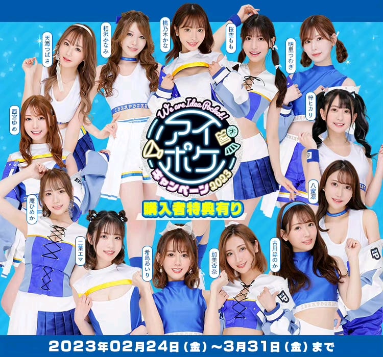 IdeaPocket飞机杯深度解析:从AV巨擘到名器复刻,IP社的跨界逻辑与产品测评2 IdeaPocket飞机杯深度解析:从AV巨擘到名器复刻,IP社的跨界逻辑与产品测评2