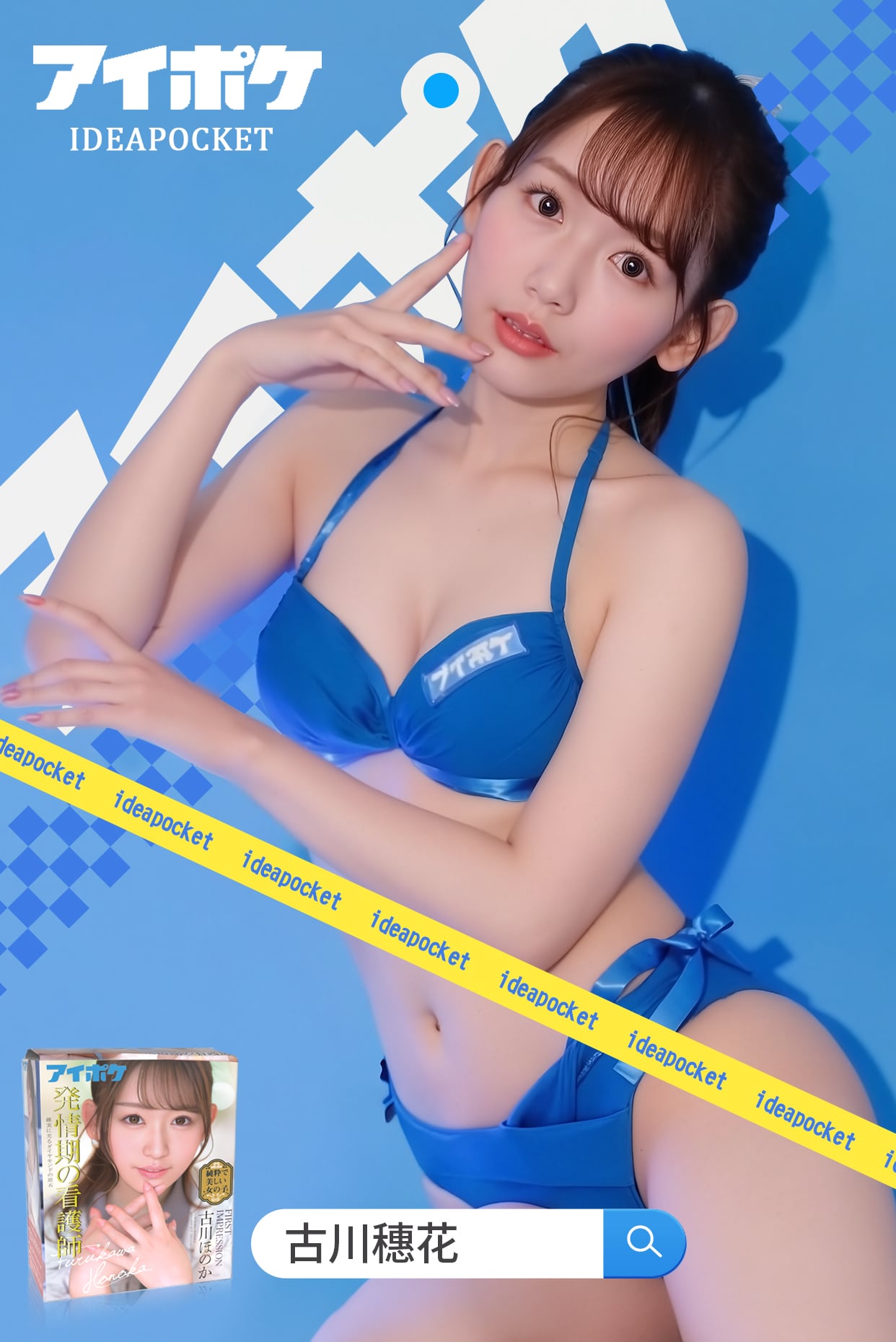 IdeaPocket飞机杯深度解析:从AV巨擘到名器复刻,IP社的跨界逻辑与产品测评5 IdeaPocket飞机杯深度解析:从AV巨擘到名器复刻,IP社的跨界逻辑与产品测评5