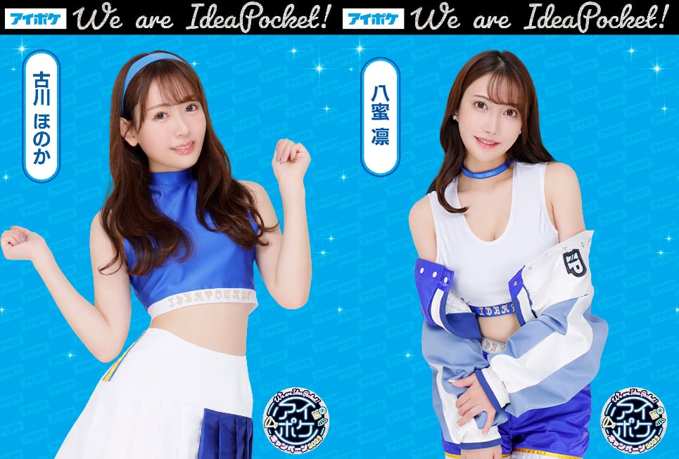 IdeaPocket飞机杯深度解析:从AV巨擘到名器复刻,IP社的跨界逻辑与产品测评6 IdeaPocket飞机杯深度解析:从AV巨擘到名器复刻,IP社的跨界逻辑与产品测评6