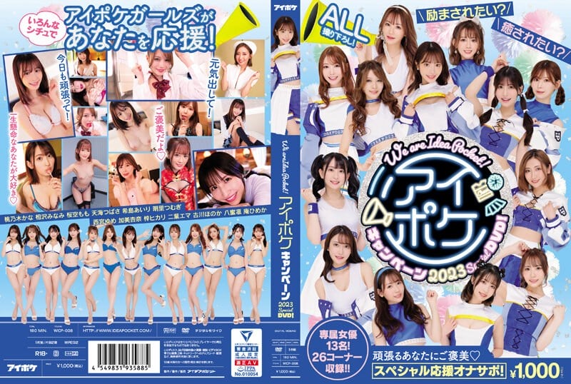 IdeaPocket飞机杯深度解析:从AV巨擘到名器复刻,IP社的跨界逻辑与产品测评7 IdeaPocket飞机杯深度解析:从AV巨擘到名器复刻,IP社的跨界逻辑与产品测评7