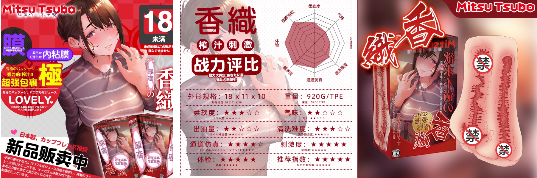 十二月飞机杯流行度榜单1